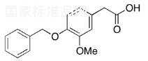 4-苄氧基-3-甲氧基苯乙酸标准品