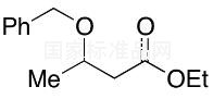3-苄氧基丁酸乙酯标准品