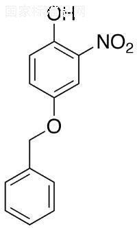 4-苄氧基-2-硝基苯酚标准品