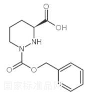 (S)-1-苄氧羰基六氢哒嗪-3-羧酸标准品
