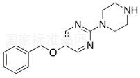5-苄氧基-2-（1-哌嗪基）嘧啶标准品