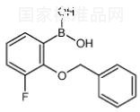 2-苄氧基-3-氟苯硼酸标准品