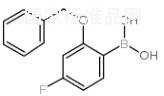 2-苄氧基-4-氟苯硼酸标准品