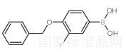 4-苄氧基-3-氟苯硼酸标准品