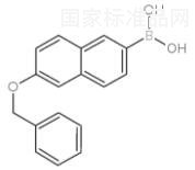 6-(苄氧基)-2-萘硼酸标准品