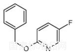 2-苄氧基-5-氟吡啶标准品