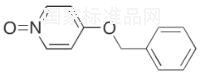 4-苄氧基吡啶N-氧化物