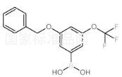 3-(苄氧基)-5-(三氟甲氧基)苯硼酸标准品