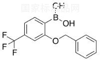2-苄氧基-4-（三氟甲基）苯基硼酸标准品