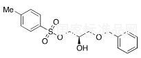 (R)-(-)-1-苄氧基-3-(对甲苯磺酰氧基)-2-丙醇标准品