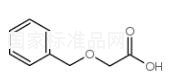 苄氧乙酸标准品