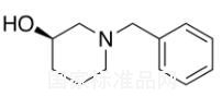 (R)-(-)-1-苄基-3-羟基哌啶标准品