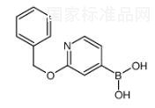 2-（苄氧基）吡啶-4-硼酸标准品
