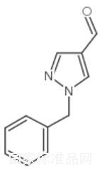 1-苄基-1H-吡唑-4-甲醛标准品