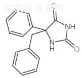 5-苄基-5-苯基咪唑烷-2,4-二酮标准品