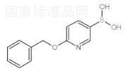 6-苄氧基吡啶-3-硼酸标准品