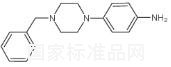 4-(4-苄基哌嗪基)苯胺标准品
