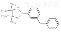 3-苄基苯硼酸频那醇酯标准品
