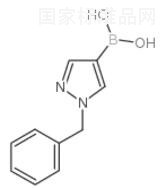 1-苯甲基-1H-吡唑-4-硼酸标准品