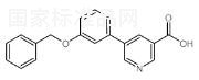 5-（3-苄氧基苯基）烟酸标准品