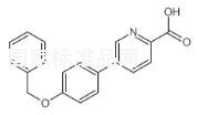 5-（4-苄氧基苯基）吡啶甲酸标准品