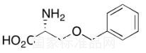 O-苄基-D-丝氨酸标准品