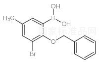 2-苄氧基-3-溴-5-甲基苯基硼酸标准品