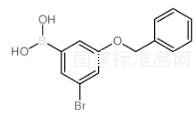 3-(苄氧基)-5-溴苯硼酸标准品