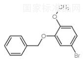 2-(苄氧基)-4-溴苯甲醚标准品