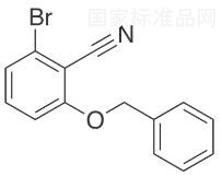 2-苄氧基-6-溴苄腈标准品
