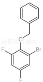 2-（苄氧基）-1-溴-3,5-二氟苯标准品