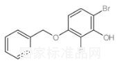 3-(苄氧基)-6-溴-2-氟苯酚标准品