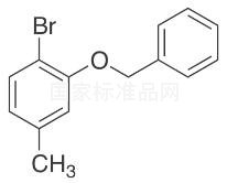 3-（苄氧基）-4-溴甲苯标准品