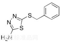 2-苄基-5-氨基-1,3,4-噻二唑标准品