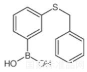 3-（苄硫基）苯基硼酸标准品