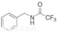 N-苄基三氟乙酰胺标准品
