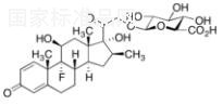 Betamethasone β-D-Glucuronide