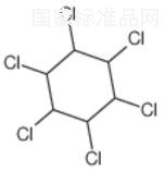 BHC (mixture of hexachlorocyclohexanes)