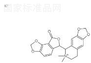 (-)-荷包牡丹碱甲溴化物