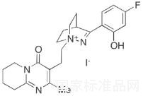 双环利培酮标准品