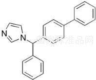 (±)-联苯苄唑标准品