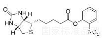 D-(+)Biotin 2-Nitrophenyl Ester