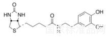 N-生物素多巴胺标准品
