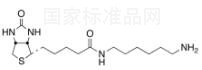 N-生物素-1,6-己二胺标准品