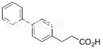 3-(4-联苯基)丙酸标准品