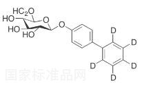 4-联苯基葡糖苷酸-d5标准品