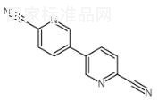 3,3’-联吡啶-6,6’-二甲腈标准品