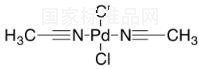 双(乙腈)氯化钯(II)标准品