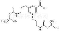 3,5-双[2-(BOC-氨基)乙氧基]苯甲酸标准品