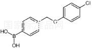 4-(4-氯苯氧基甲基)苯硼酸标准品